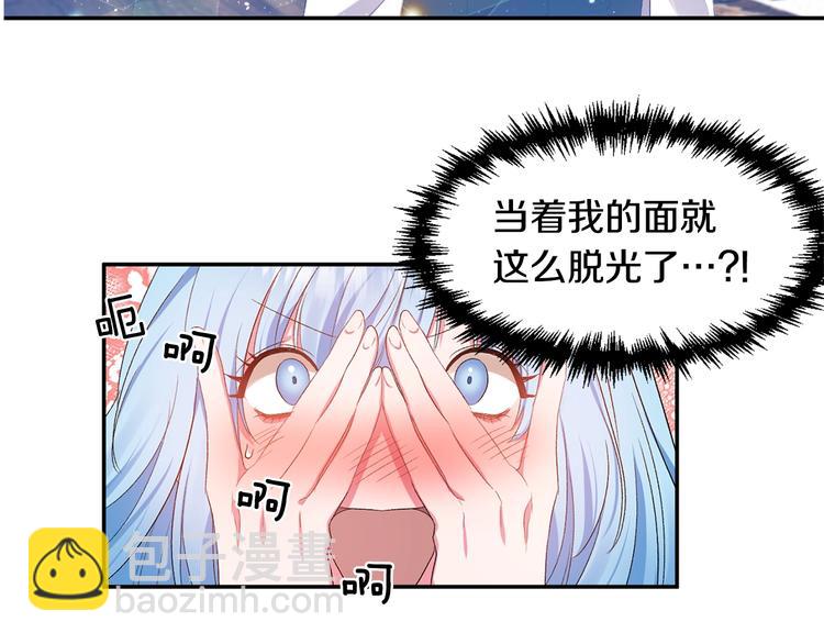 第3话 亲自邀请140