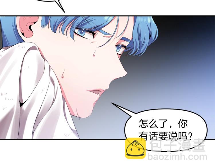 第3话 亲自邀请15