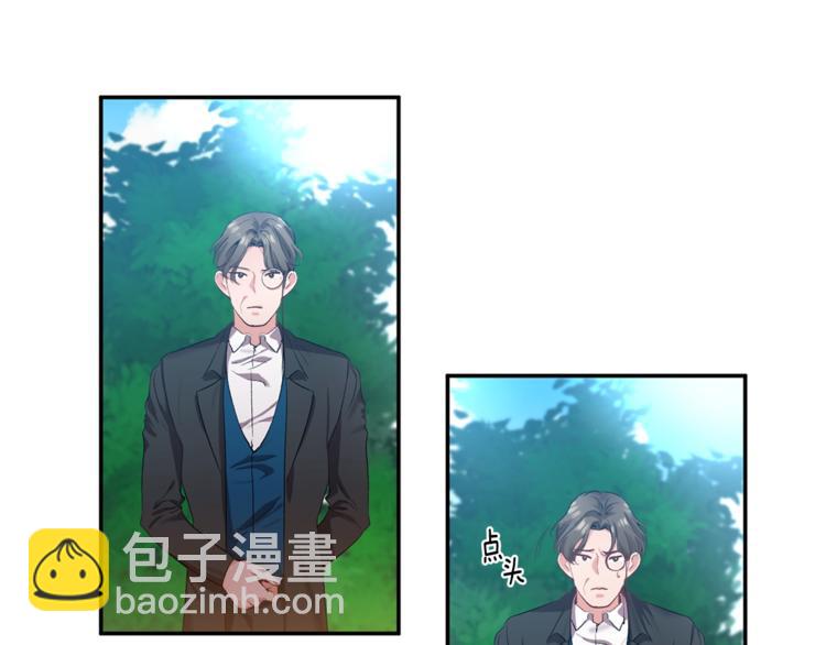 第3话 亲自邀请16