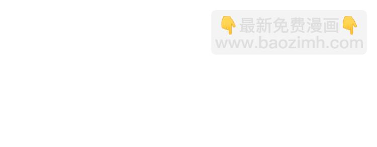 第3话 亲自邀请18