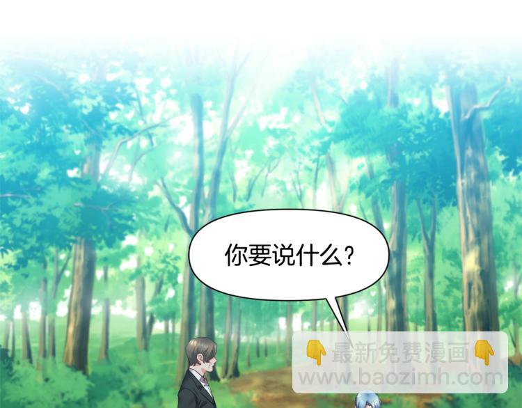 第3话 亲自邀请19