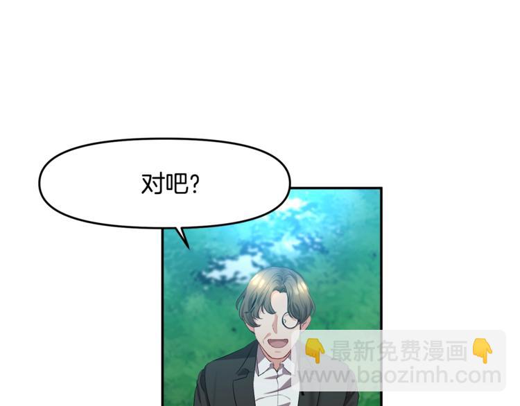 第3话 亲自邀请23