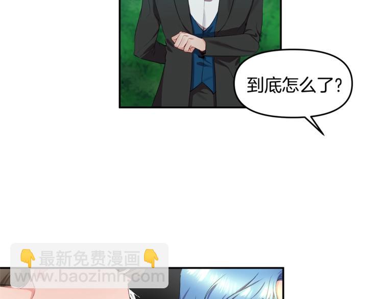 第3话 亲自邀请24