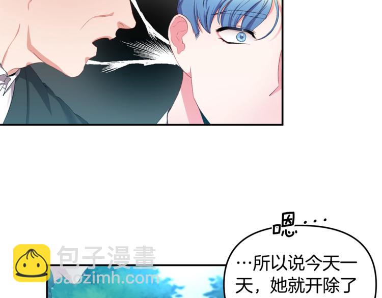 第3话 亲自邀请25