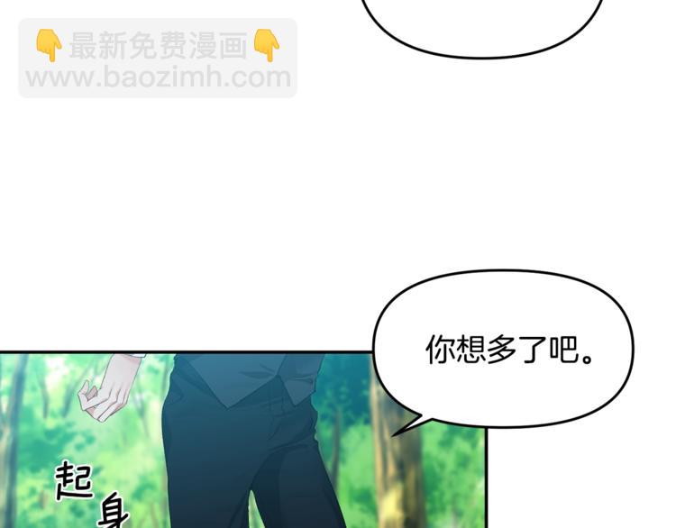 第3话 亲自邀请31