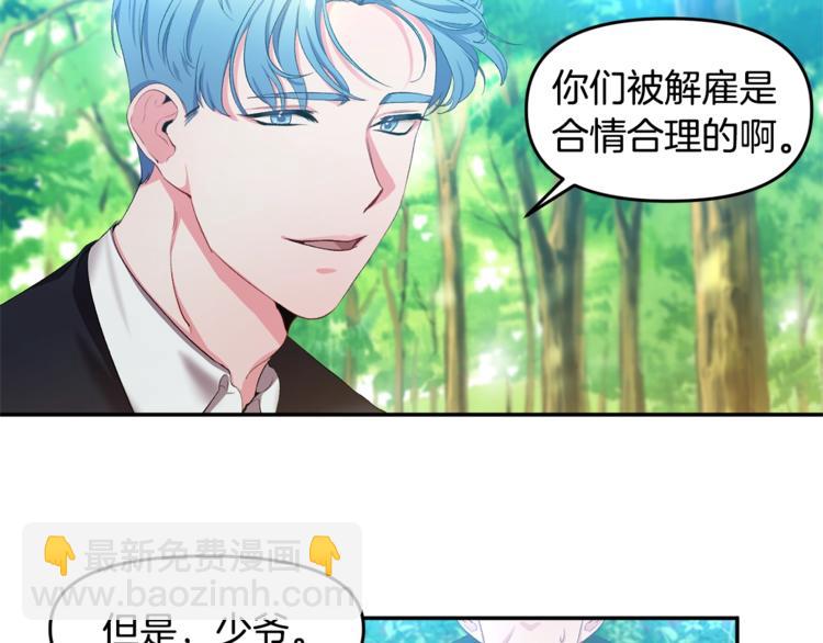 第3话 亲自邀请34