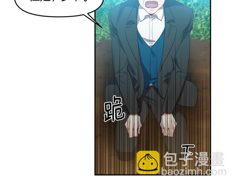 第3话 亲自邀请35