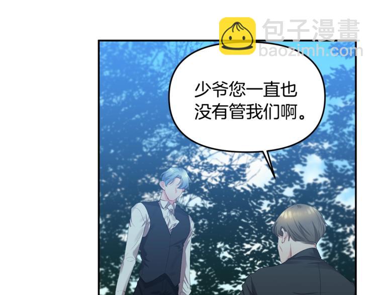 第3话 亲自邀请37