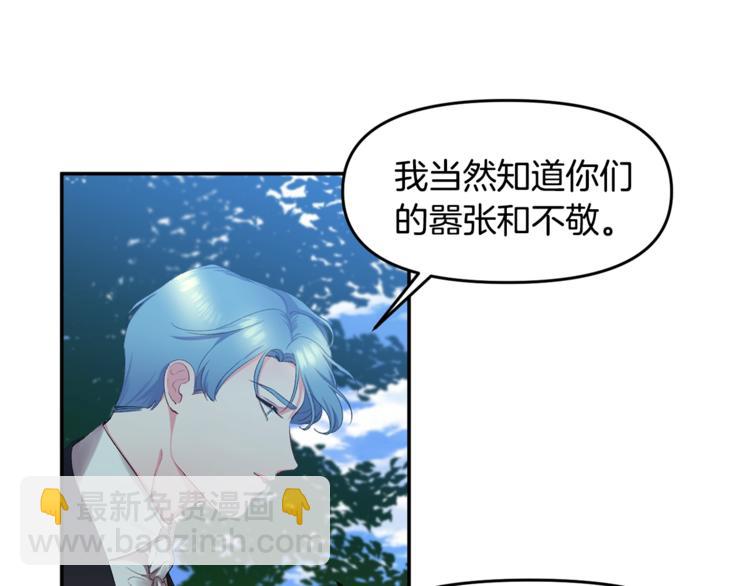 第3话 亲自邀请39