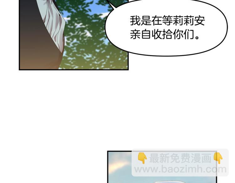 第3话 亲自邀请40