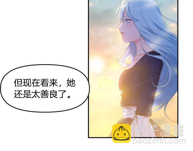 第3话 亲自邀请41