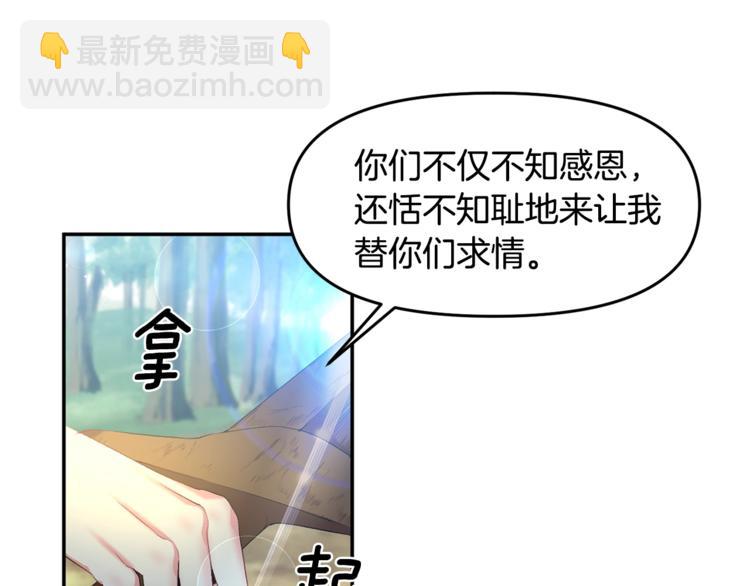 第3话 亲自邀请42