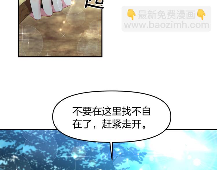第3话 亲自邀请43