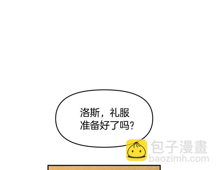 第3话 亲自邀请46