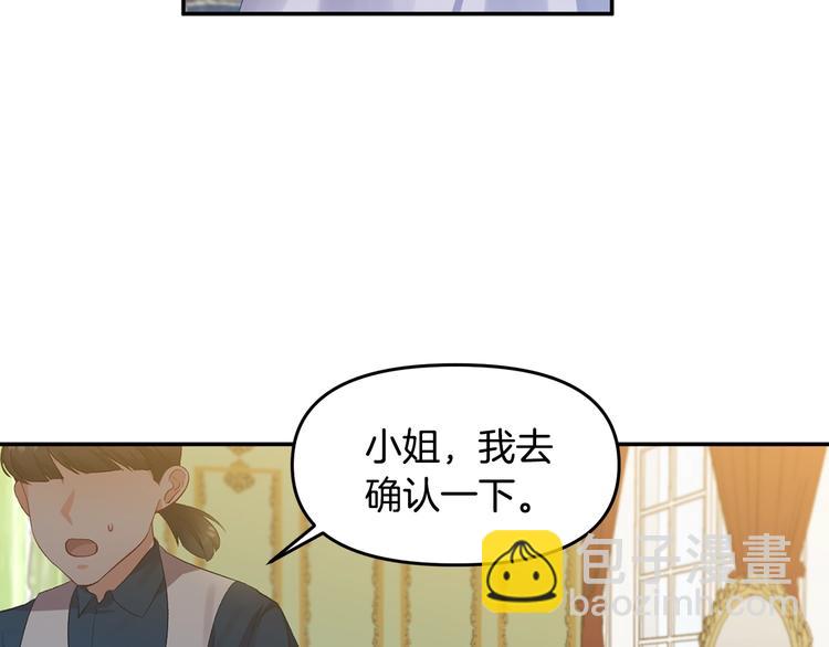 第3话 亲自邀请48