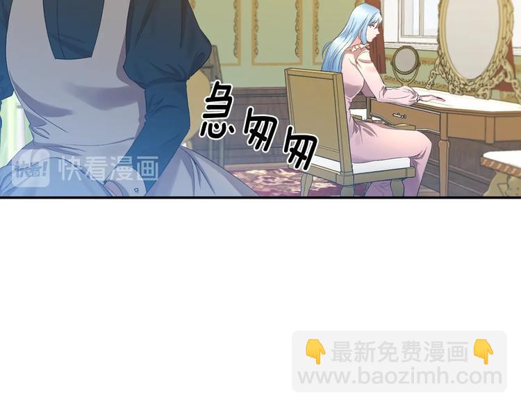 第3话 亲自邀请49