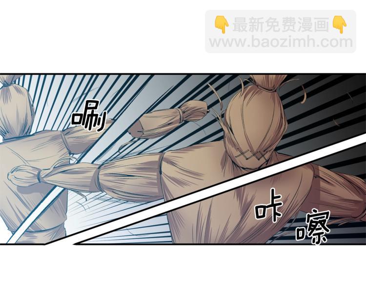 第3话 亲自邀请5