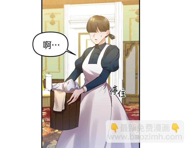 第3话 亲自邀请51