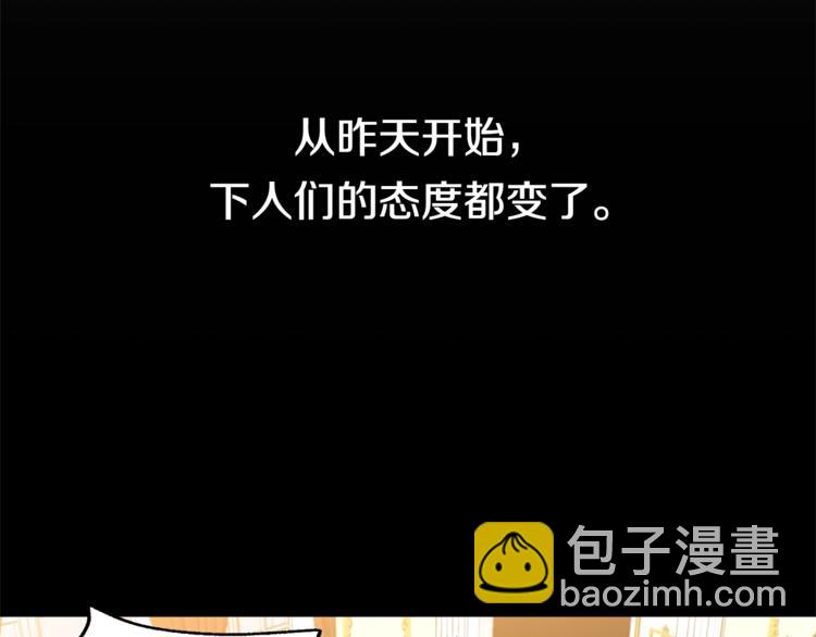 第3话 亲自邀请57
