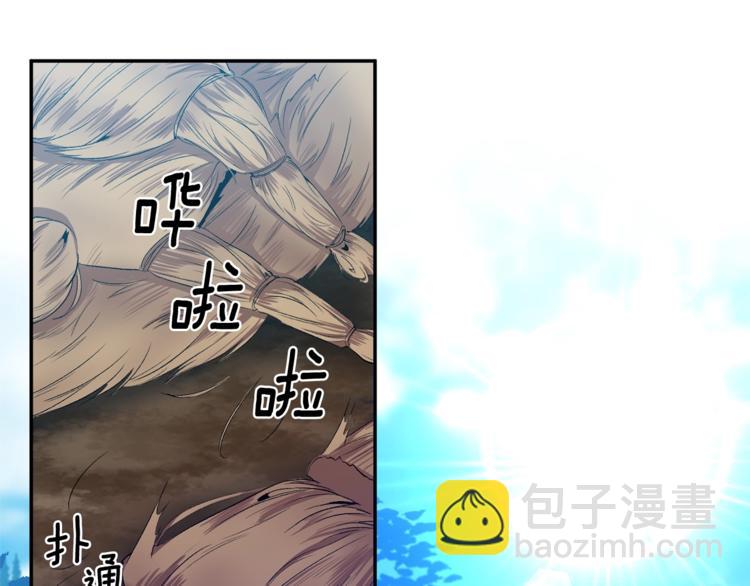 第3话 亲自邀请6