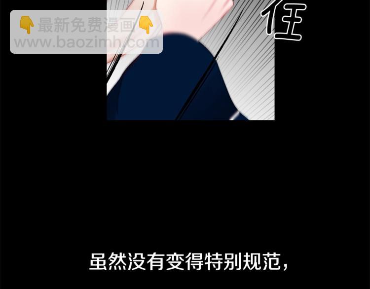 第3话 亲自邀请60