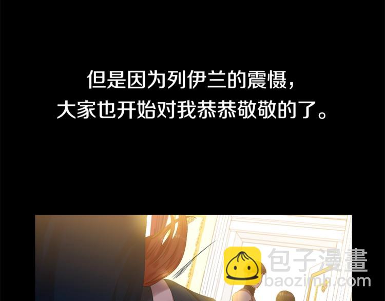 第3话 亲自邀请63