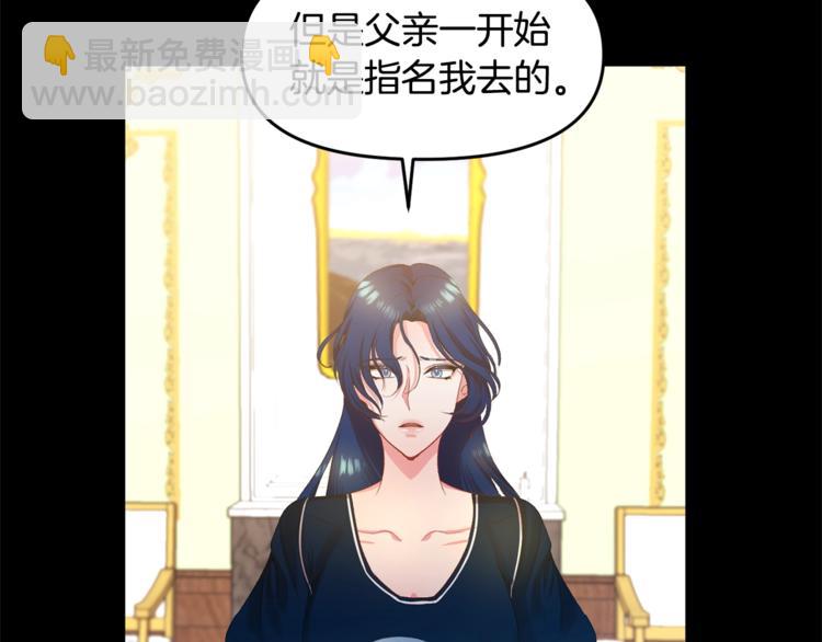 第3话 亲自邀请67