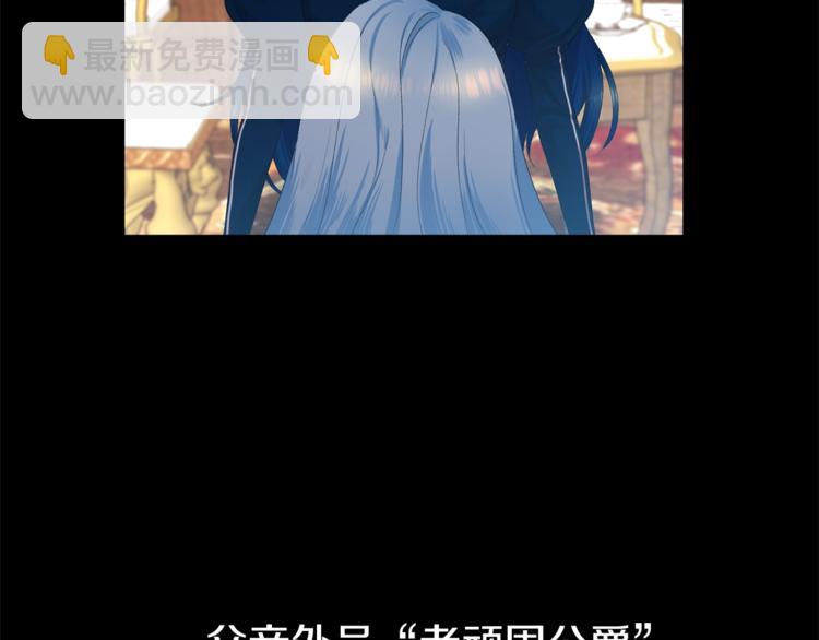 第3话 亲自邀请68
