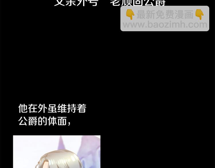 第3话 亲自邀请69