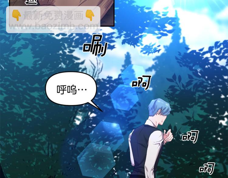 第3话 亲自邀请7