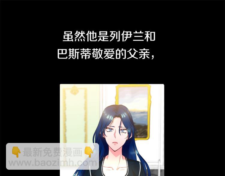 第3话 亲自邀请72