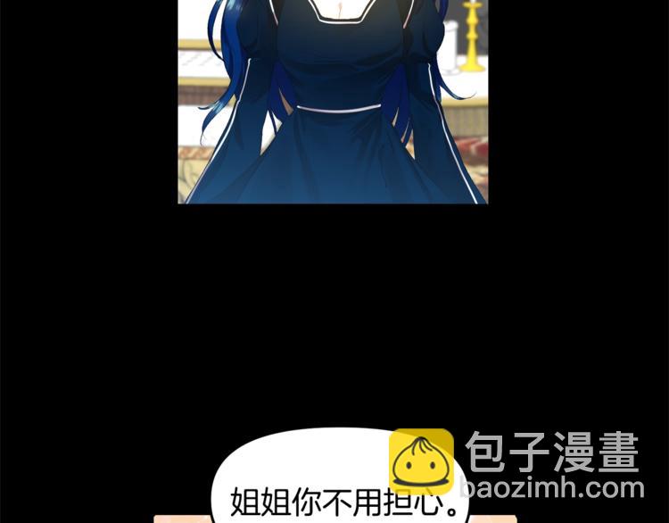 第3话 亲自邀请73