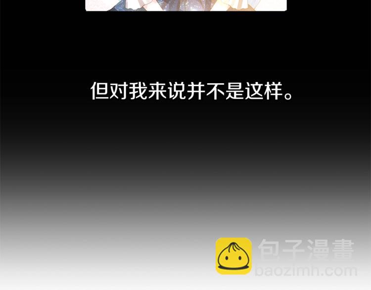 第3话 亲自邀请75