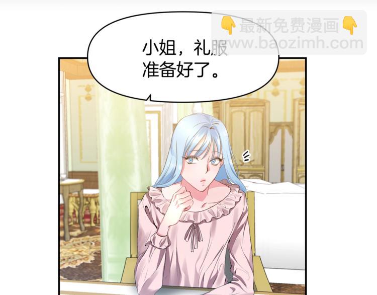 第3话 亲自邀请76