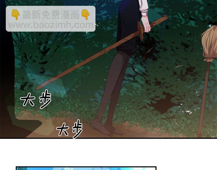 第3话 亲自邀请8