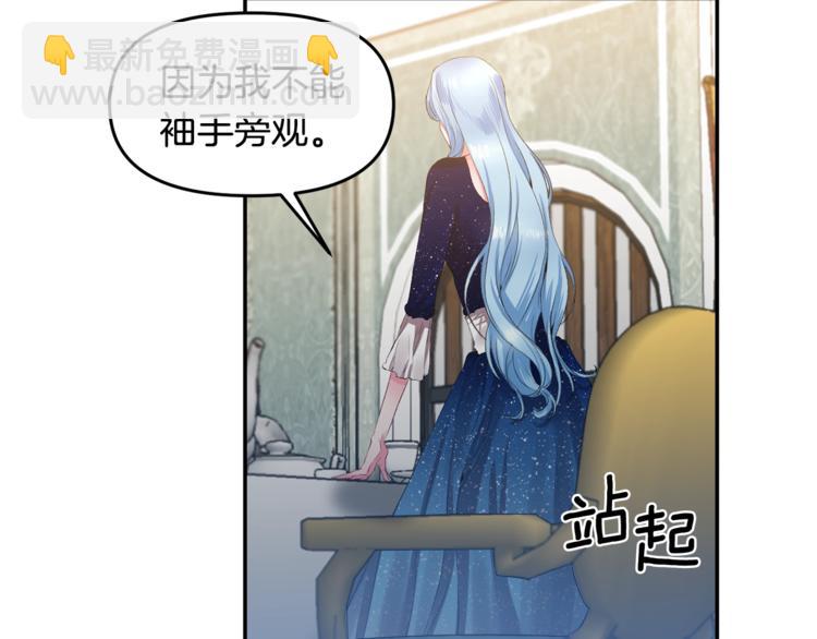 第3话 亲自邀请87