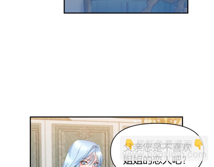 第3话 亲自邀请88