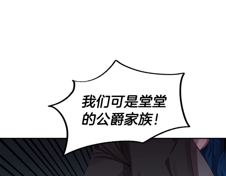 第3话 亲自邀请90