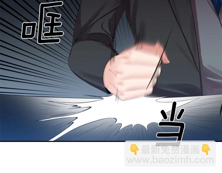 第3话 亲自邀请91