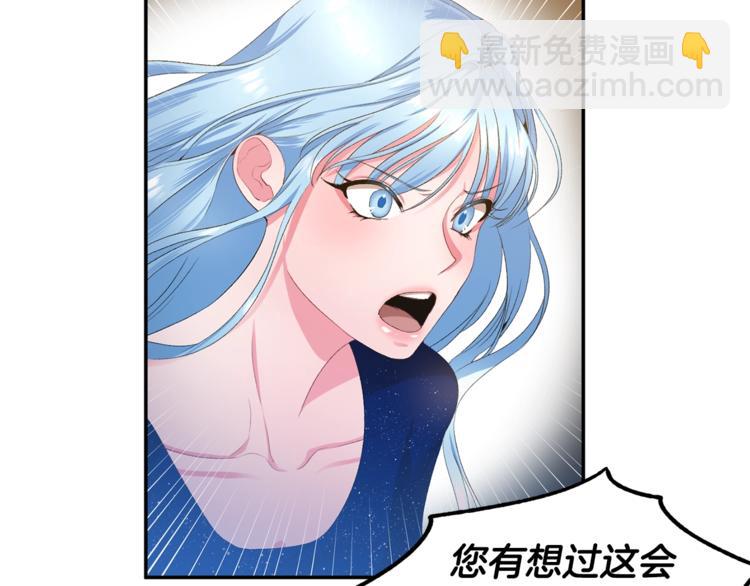 第3话 亲自邀请94