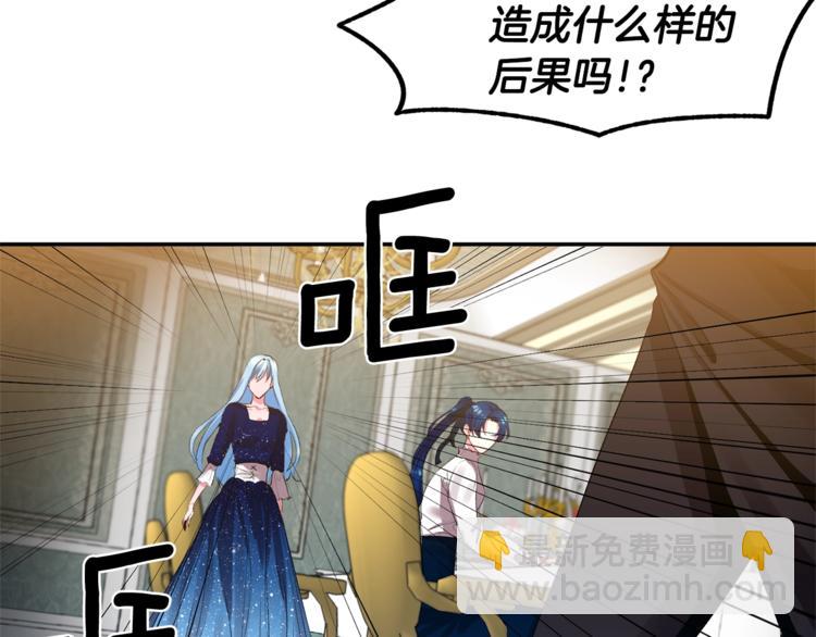 第3话 亲自邀请95
