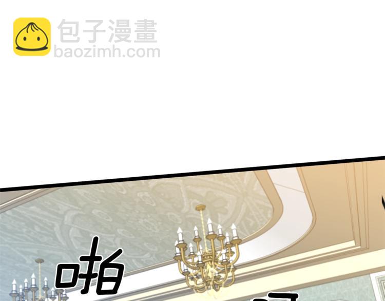 第3话 亲自邀请97