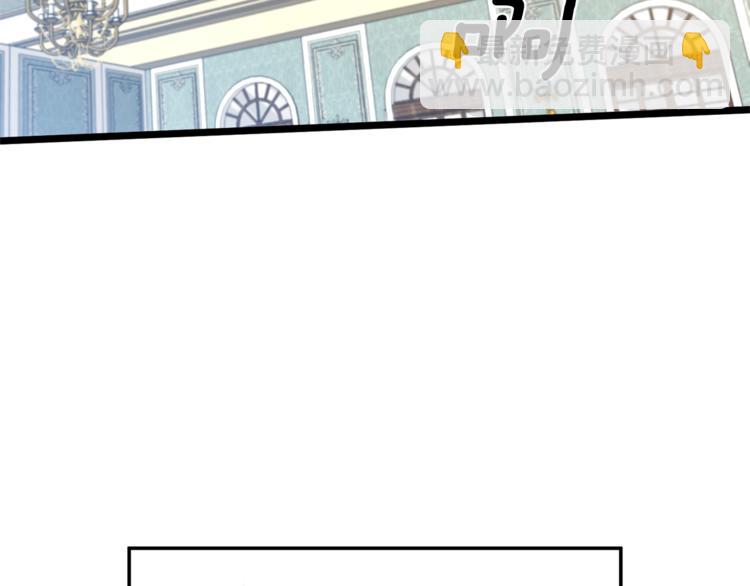 第3话 亲自邀请98