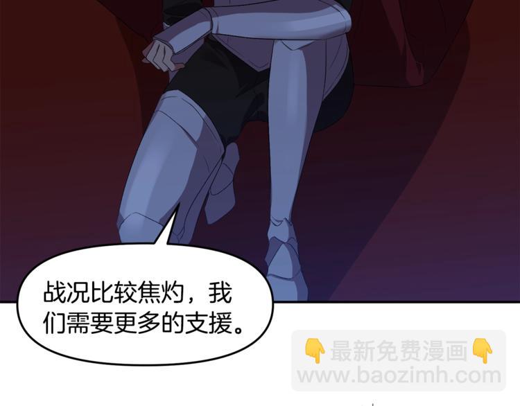 第4话 大尺度小说？111