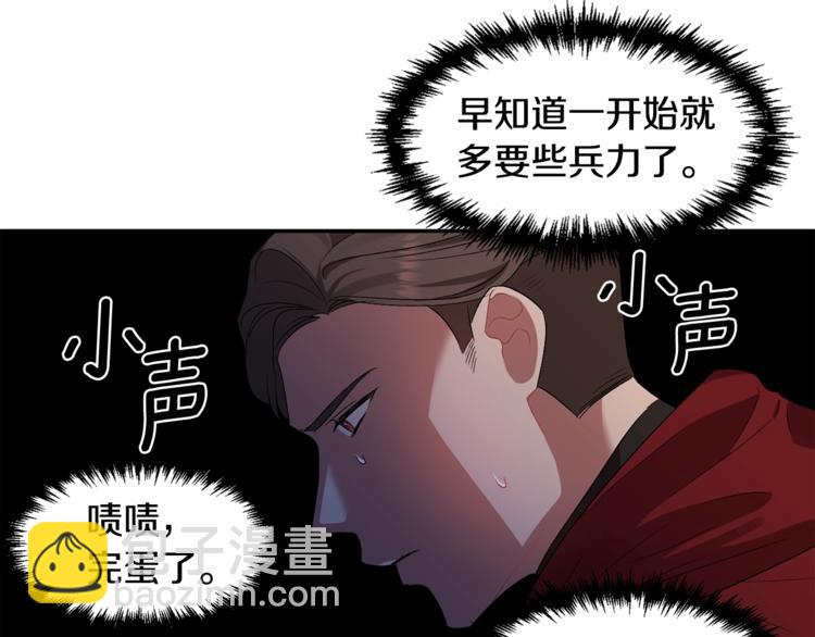 第4话 大尺度小说？112
