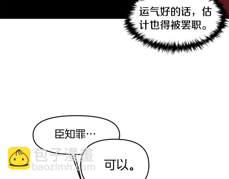 第4话 大尺度小说？113