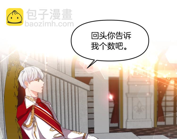 第4话 大尺度小说？116