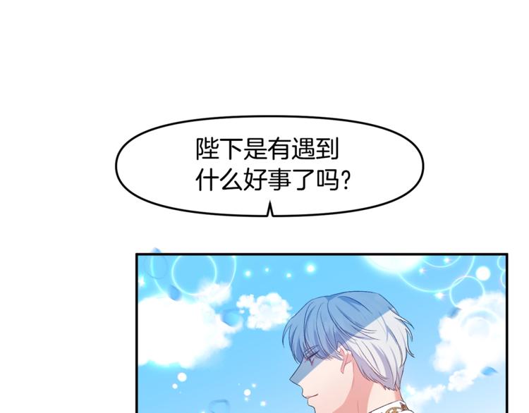 第4话 大尺度小说？118