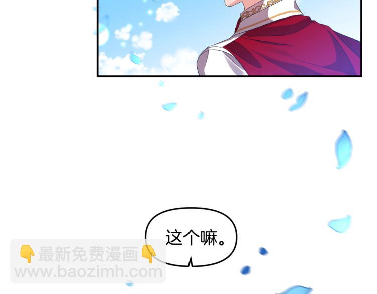 第4话 大尺度小说？119