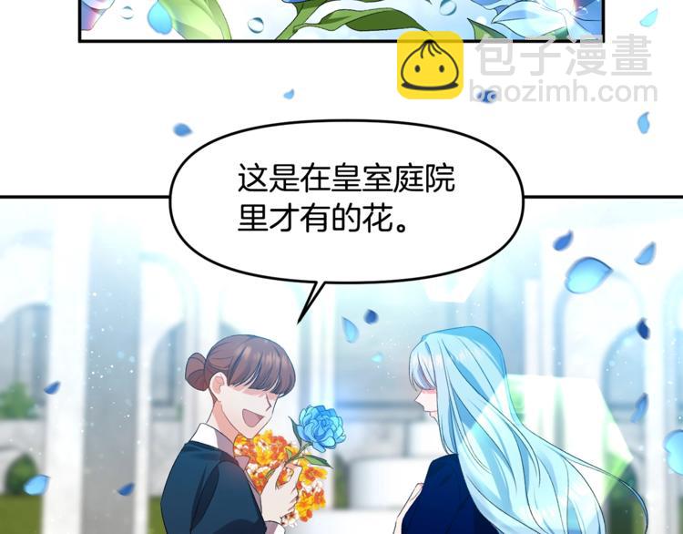 第4话 大尺度小说？124